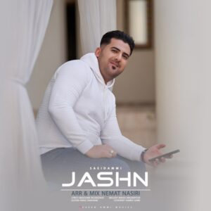 جشن - سعید عمی