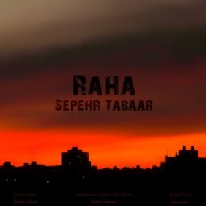 رها - سپهر تبار