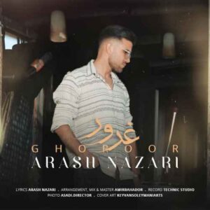 دانلود آهنگ آرش نظری  غرور