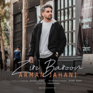 زیر بارون - آرمان جهانی