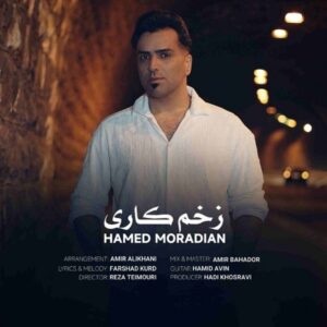 زخم کاری - حامد مرادیان