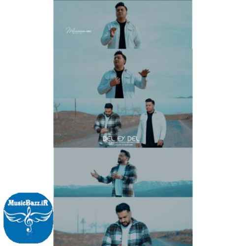 دانلود آهنگ جواد بیات دل ای دل