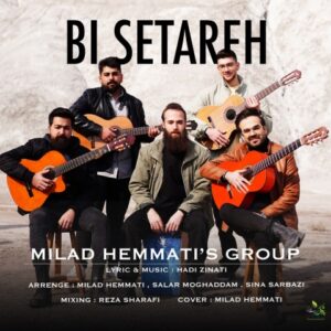 دانلود آهنگ گروه میلاد همتی بی ستاره