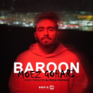 بارون - معز گوهری