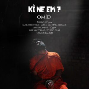 Ki Ne Em - امید