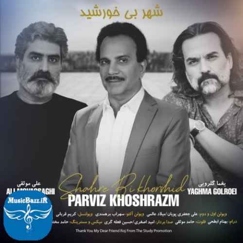 دانلود آهنگ پرویز خوش رزم شهر بی خورشید