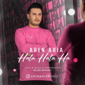 حالا حالا ها - آرن آریا
