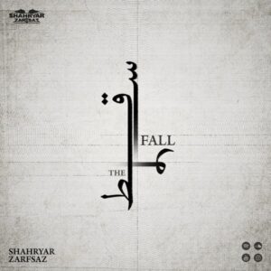 دانلود آهنگ شهریار ظرفساز سقوط