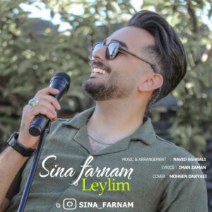 دانلود آهنگ سینا فرنام لیلیم
