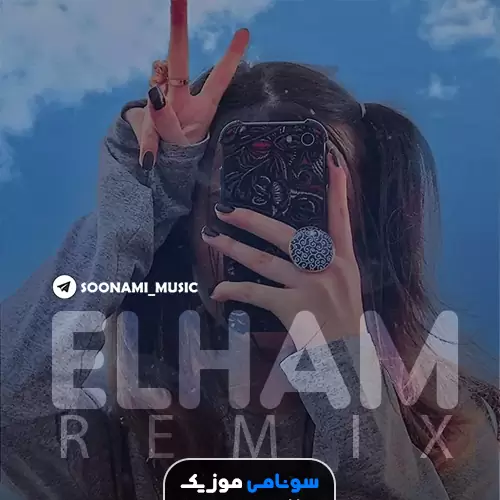بهترین پادکست های دیجی حمید خارجی برای جاده
