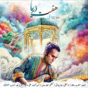 دانلود آلبوم هفت دریا اثری از رضا یزدانی