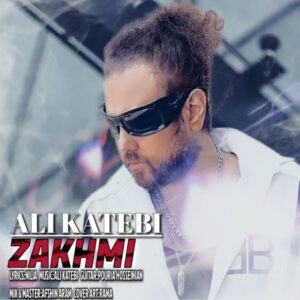 زخمی - علی کاتبی