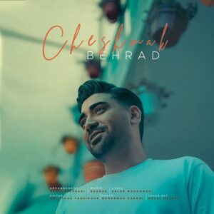 چشمک - بهراد