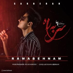 سر به راه - راما بهنام