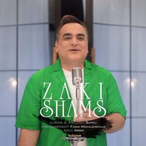 دانلود آهنگ زکی شمس قلب من