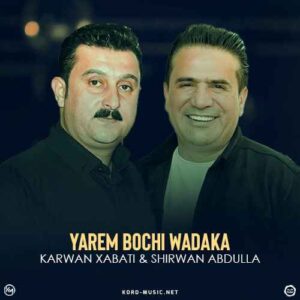 دانلود آهنگ کاروان خباتی  یارم بوچی وا ده کا
