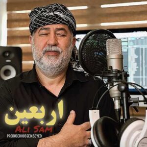 دانلود آهنگ علی سام اربعین