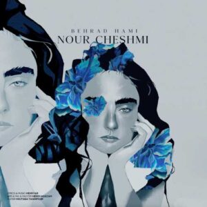 نور چشمی - بهراد هامی
