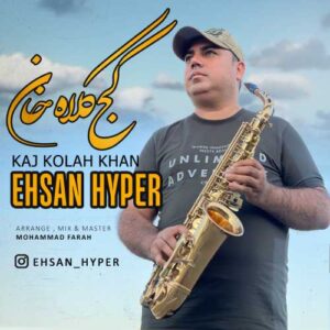 دانلود آهنگ احسان هایپر كج كلاه خان