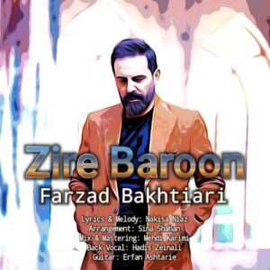 دانلود آهنگ فرزاد بختیاری زیر بارون