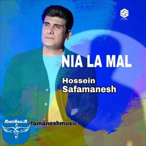 دانلود آهنگ حسین صفامنش  نیه له مال