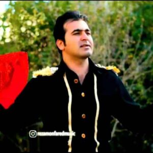 دانلود آهنگ رضا منفرد  کراس سوزه که ی