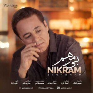 بی مرهم - نیکرام