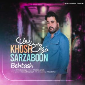 خوش سر زبون - بهتاش