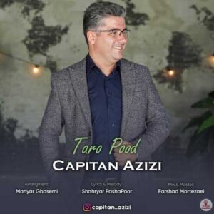 دانلود آهنگ کاپیتان عزیزی تار و پود
