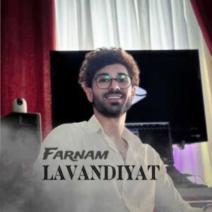 لوندیات - فرنام