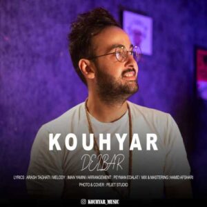 دلبر - کوهیار