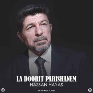 دانلود آهنگ حسن هیاس  له دوریت پریشانم