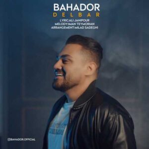 دلبر - بهادر