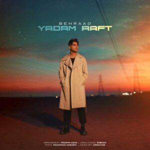 یادم رفت - بهراد