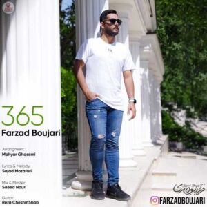 سیصد و شصت و پنج - فرزاد بوجاری