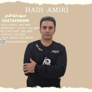 دانلود آهنگ هادی امیری سوءتفاهم