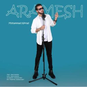 آرامش - محمد نیکراد