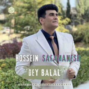 دی بلال - حسین صفامنش