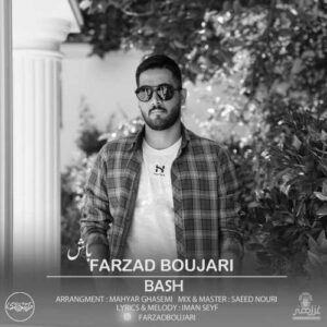 باش - فرزاد بوجاری