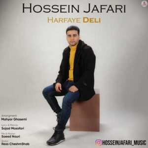 حرفای دلی - حسین جعفری