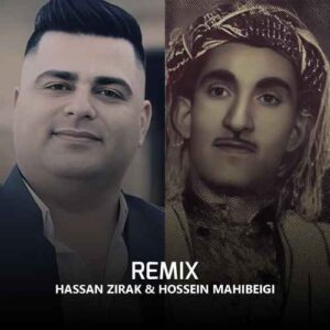 ریمیکس - حسن زیرک