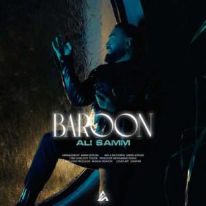 بارون - علی سام