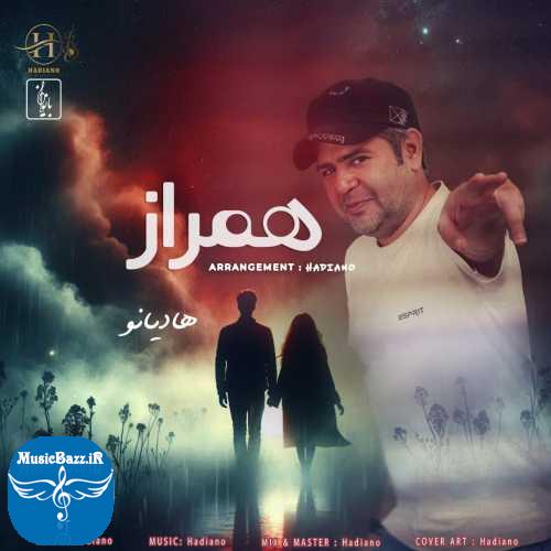 دانلود آهنگ هادیانو همراز