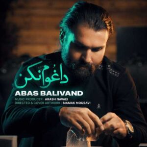 داغوم نکن - عباس بلیوند