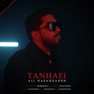 دانلود آهنگ علی حسن زاده تنهایی