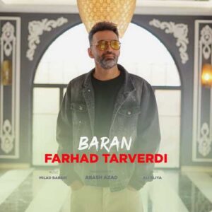 باران - فرهاد تاروردی