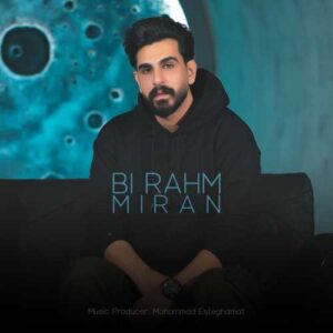 بی رحم - میران