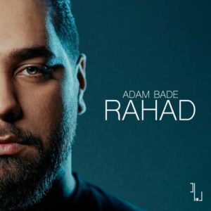 آدم بده - رهاد
