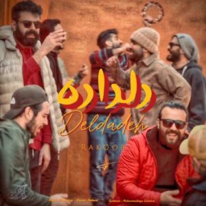 دلداده - راکوب