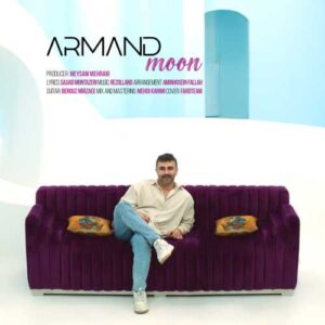 ماه - آرمند